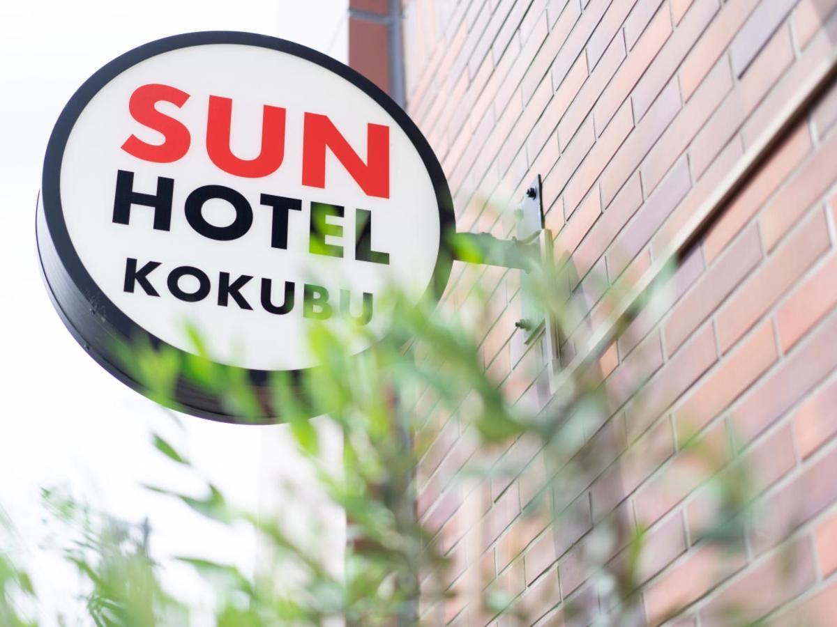 Sun Hotel Kokubu Kagoshima Киришима Екстериор снимка